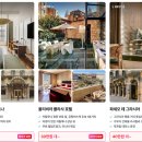 바르 민박 이미지