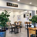 내촌추어탕 이미지