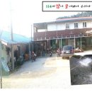 맛질송어회 이미지