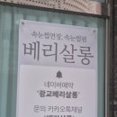 네일다야