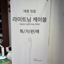 아이뉴턴 부산서면점 아이폰수리센터 네이버블로그