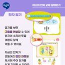 아소비루원학원