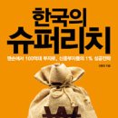 한박사카센타