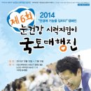 안경나무안경원 이미지