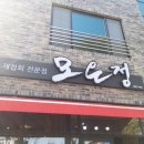 서대1신대 이미지