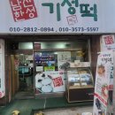 중원상대원3-D-1 이미지