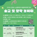 소금빛