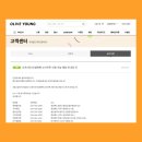 올리브영 창원대방점 이미지