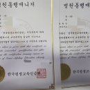 병원동행 매니저 1급 자격과정 이미지