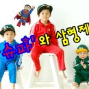 형제미니슈퍼 네이버블로그