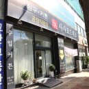 에스에이사사모드데코 | 인천 커튼 추천 사사모드데코 합리적인 거실커튼 상담후기