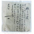 대대로