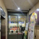 금강산볼링장 | 광주남구볼링장, 봉선동 볼링장 K1볼링봉선 후기