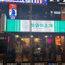 벌떡 수유점 네이버블로그