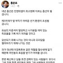 홍준표 ”수사만 해서 선거 조졌다..유승민 이준석 신당 의미없다“ 이미지