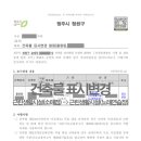 청원  노래연습장 이미지