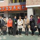 경상유치원 Daum카페