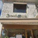 롱브레드 하남미사점 | 미사강변 베이커리 카페 추천 | 브레드쏭 하남점 뷰맛집으로 행복한 하루