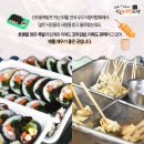 신도왕족발