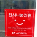 원주 반곡동미용실 아이엠아이