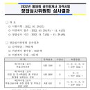제기33 이미지