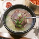 청담설렁탕 이미지