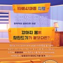 채움 동물병원 이미지