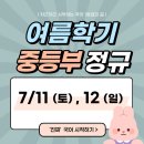 본국어학원