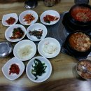 국사봉경로당 이미지