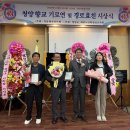향교웨딩홀 충청타임즈