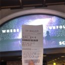 김달수 | 아바타3 불과재 관람평 찐후기 쿠키x 화장실 러닝타임 스포없음