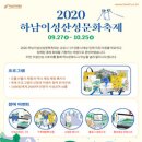 이성산성 이미지