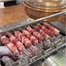 청도양꼬치 네이버블로그