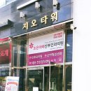 한강펫살롱 이미지