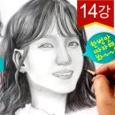 [왕초보연필인물화] 머리카락 쉽게 그리는 방법 / pigdrawing피그드로잉 이미지