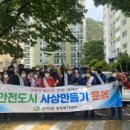 우리환경 이미지