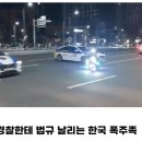 교훈을 주는 오토바이 단속 현장 이미지