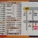 신의주찹쌀순대&숯불갈비 이미지