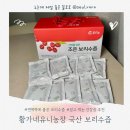 유니농장 이미지