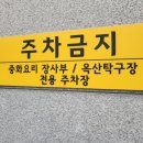 옥산탁구장 - 북구 칠성로 79 | 옥산탁구장