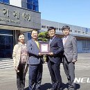 정원기계(주)