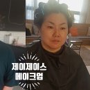 제이제이스 이미지
