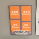 중앙세탁소 | [가오슝] 중앙공원근처/ 코인세탁소/빨래방/대만형 크린토피아