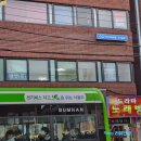 스파옴므 | 구의역 남자 전용 미용실 코지옴므 펌 후기