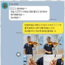 바비첼음악학원 - 김해시 내외로95번길 7 | 바비첼음악학원