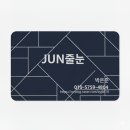 물푸레마을5단지 | 한 번 시공으로 10년이 편해지는 법, 해들마을 5단지 세종·대전·청주 줄눈 후기