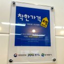 옥이네한식뷔페 - 의정부시 | 옥이네한식뷔페