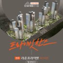 솔로몬공인중개사사무소 네이버블로그