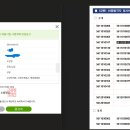 2026 소방공채(강원 남) 합격수기 이미지