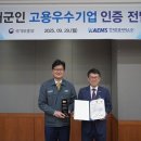 제대